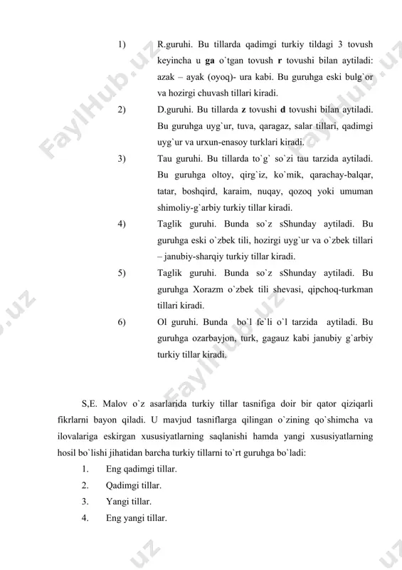 fonetik hodisalarni o`z tasnifi uchun asos qilib oladi. mana shu tasnif asosida s.e.malov turkiy tillarning rivojlanish tarixini uch davrga bo`ladi: 1. turkiy tillarning d-lash davri. bu hodisa qadimgi runiy va uyg`ur yozuvi yodgorliklari uchun xos xususiyatdir. so`z o`rtasi va oxirida u tovushi d tarzida aytiladi: adak (ayak),adir (ayir), kod(kuy) kabi. 2. o`tkinchi davr. bu davrda turkiy tillar d-lash xodisasidan ya-lashga o`ta boshlaydi: kidim (kiyim, kedim) (keyin, adir) ayir kabi. 3. turkiy tillarning y- lash davri. bu davrda turkiy tillarning tabaqalanishi va ajralib chiqishi kuchayadi, alohida xalq tillarining tashkil topishga zamin tayyorlanadi. turkiy tillarni tasniflashda n.a. baskakovning xizmatlari ayniqsa, samarali bo`ldi. uning asarlariga turkiy tillarning ilmiy-nazariy jihatdan ancha mukammal geneologik tasnif beriladi. bu tasnifga ko`ra turkiy tillar dastlab ikkiga bo`linadi: 1) g`arbiy xun tarmog`i; 2) sharqiy xun tarmog`i g`arbiy xun tarmog`i to`rt shaxobchaga bo`linadi: 1. bulg`or shaxobchasi. bunga qadimgi bulg`or, xazar va hozirgi chuvash tili kiradi. 2. qipchoq shaxobchasi, bunga qaraim, …