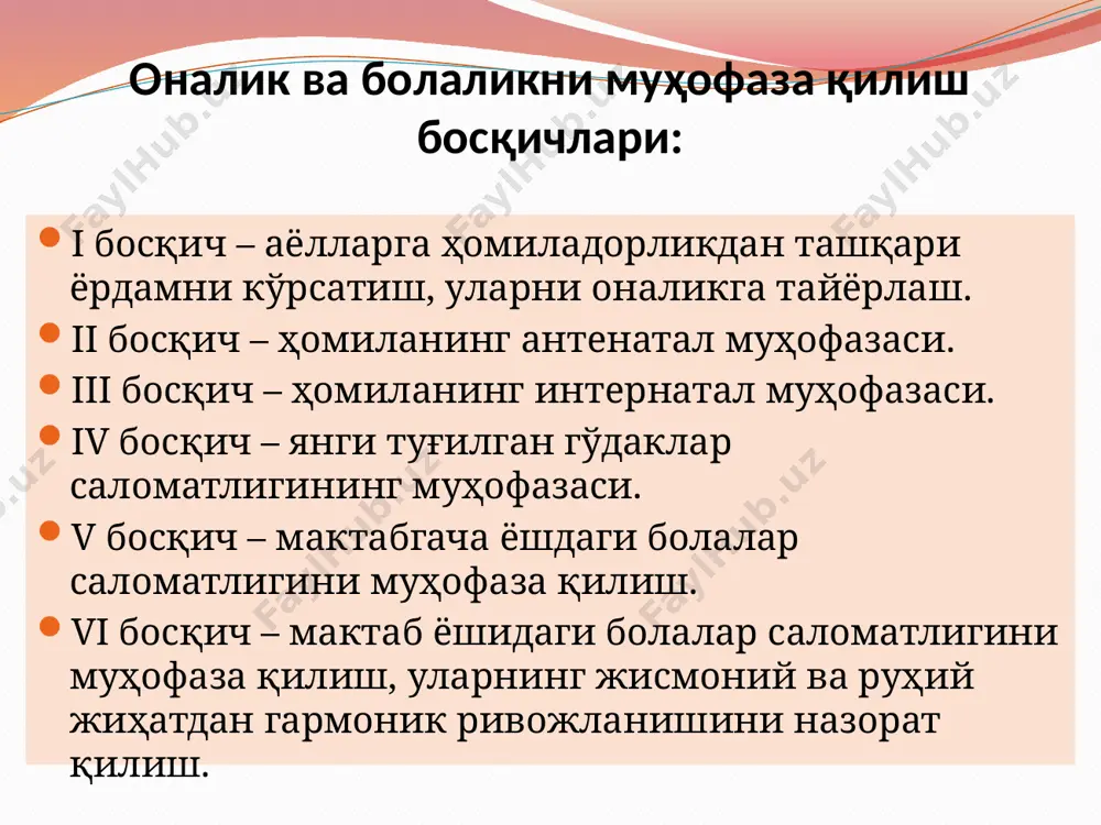 қатлантириш, уларни фақат кўкрак сути билан боқиш тадбиқ этилмоқда. болаларни бошқарилувчи инфекциялардан ҳимоя қилиш бўйича эмлашларнинг миллий календари асосида бепул эмлаш амалга оширилмоқда. тиббиёт амалиётига даволаш ва ташҳис қўйишнинг жаҳон андозаларига мос замонавий усуллари тадбиқ этилмоқда. due to the reform of the health care system occurred in the direction of protection of motherhood and childhood areas since 1998 mother and child screening carried out a comprehensive plan for the implementation of the state program. of adequate nutrition for children, introducing them to feed only breast milk. the protection of revaccination of children vaccinations carried out on the basis of the national calendar, free vaccination. diagnostics and treatment of medical practice in line with international standards of modern methods. image2.jpeg /docprops/thumbnail.jpeg