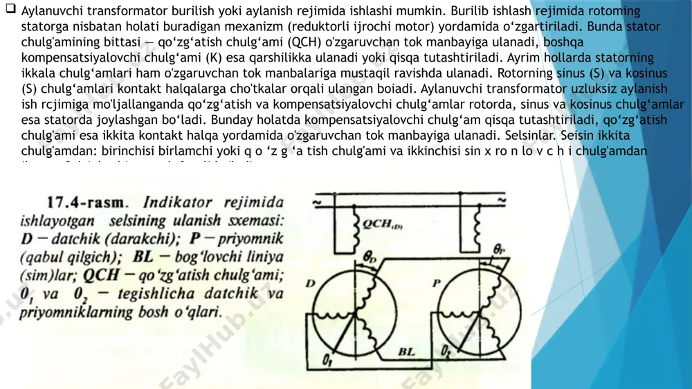 ga teng bo‘ladi. chiziqli asinxron motor. bunday motorning tishli statori pazlariga uch fazali chulg'am joylashgan (17.5,a-rasm). chiziqli motorning qo‘zg‘aluvchi qismi yuguruvchi deb ataladi, u asinxron mashina rotoriga o‘xshash bo‘ladi va, faqat tekislik bo‘yicha ilg a r ila n m a harakat qiladi. “yuguruvchi”ning o‘zagi elektrotexnik po‘latdan tayyorlanib, uning pazlarida qisqa tutashgan chulg‘am joylashtirilgan bo‘ladi, yoki chulg‘am o'rnida aluminiy va misdan yoki ferromagnit material (po‘lat)dan tayyorlangan plastinalar ishlatilishi mumkin. chiziqli motorning ishlash prinsipi asinxron motorning ishlash prinsipi kabi bo‘ladi. uning energetik ko‘rsatkichlari (r| va coscp) kichik elektr mashinasozlik sanoati rivojlangan mamlakatlarda, (masalan, rossiyada va ukrainada) quwati bir vattning ulushini (kuchlanishi 127, 220 va 380 v) tashkil etadigan bir va ikki fazali asinxron mikromotorlardan, to quwati 1000 kw (kuchlanishi 0,5; 0,6; 3; 6; 10 kv) gacha bo‘lgan uch fazali asinxron motorlar keng miqdorda ishlab chiqarilmoqda. so'nggi ikki o‘n yilliqda asinxron motorlarning xalqaro 200 elektrotexnik komissiya (хек) tavsiyalariga, cenelek normalariga (28/64) va din …