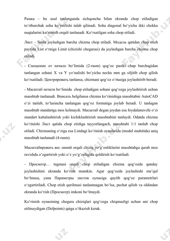 autocad dasturi. kompyuterda chizma chizishga doir ma’lumotlar - Page 4