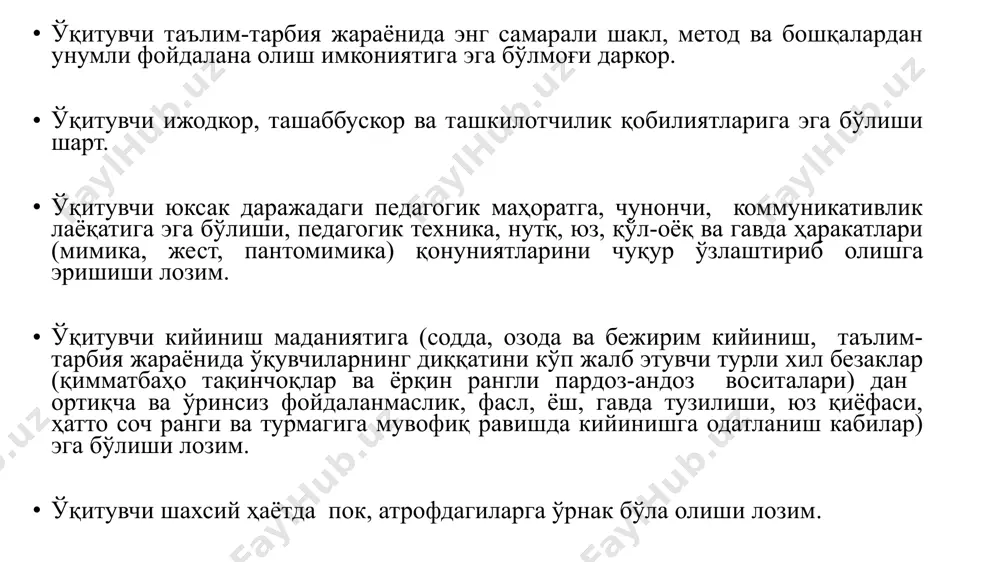 ишда фаолиятнинг ўйин шаклида уюштиришдан бошлаш мақсадга мувофиқдир. болаларни ўқитишга ўргатишда шошқалоқликка йўл қўйиш ярамайди. чунки бола, аввало, ҳарфлар, кейин эса сўзлар ўртасидаги боғлиқликни тутилмасдан таъминлаш имкониятига эга эмаслар. улар бир неча бор машқ қилганларидан кейингина ҳам тўғри, ҳам тез ўқий оладилар. болаларга ёзишни ўргатишда эса ўқитувчи матннинг мазмунига диққатни қаратиши зарур. бунда матн мазмунининг шунчаки қуруқ панд-насиҳатдан иборат бўлмай, ўзида ахлоқий қоидаларни ифодалашини инобатга олиш муҳим я.а.коменский (1592-1670 йй.) 1. ўқитувчи истеъдодсиз, маълумотсиз бўлмаслиги лозим, зеро, у инсон камолоти учун масъул шахс. 2. уни ҳурмат қилиш, меҳнатини қадрлаш керак. 3. ўқитувчи ўз касбининг ижтимоий аҳамиятини тушуниши, ўз вазифаларини сидқидилдан адо этиши, ўз қадр-қимматини ҳаққоний баҳолай олиши зарур. 4. ҳар бир ўқитувчи ўзида ахлоқий ва касбий фазилатларни шакллантира олган бўлиши зарур. 4. ҳар бир ишда ўқитувчининг ўзи намуна кўрсатиши, ўқувчиларни ўзига эргаштира билиши унинг биринчи вазифаси бўлиши керак. в.а.сухомлинский 1. ўқувчига амалий ёндашиш (“ўқувчи бўлгандан кейин ўқиб келиш керак-да” тарзида …