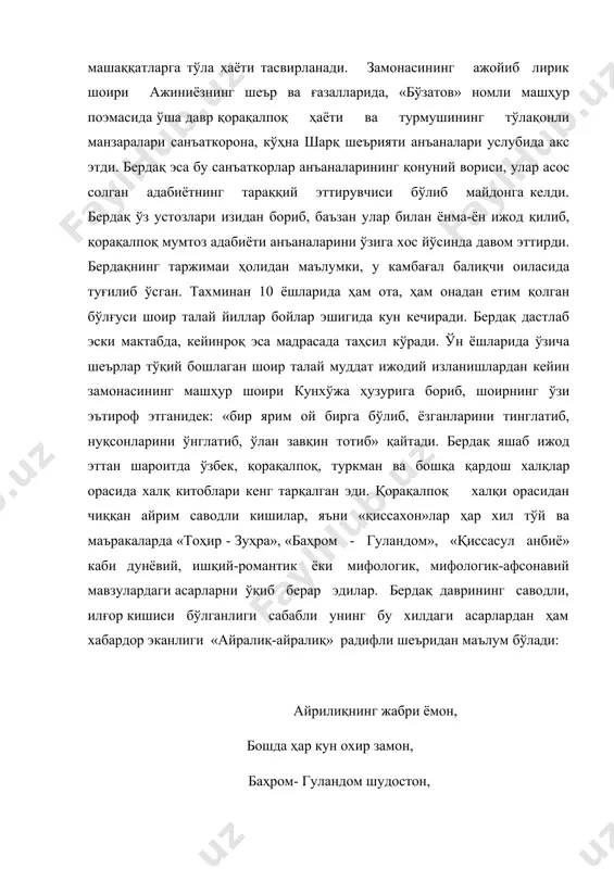 муний оҳангдошлиги. бердақ шеърияти ва ўзбек халқ қўшиқлари орасида шаклий ва мазмуний ҳам оҳанглик мавжуд. фикримизни асослаш учун шундай мисолларга мурожаат этамиз. бердақ адабий меросида «олтиқиз» сарлавҳали ҳазил шеър бор. унинг қисқача мазмуни шундай: бибиойим, гулойим, моҳида, орухон, гулимхонва равшан исмли қизлар қўсимбет кал деган кишининг аравасига миниб, ҳайит-маърака сайлига йўл олишади. қўсимбет кал қизлар шўхлиги, қувончли кайфияти ва гўзаллигига маҳлиё бўлиб от жиловини қўлдан қўииб юборганлигини, арава эса йўлдан чиқиб тамоман бошқа томонга кетиб қолганлигини сезмай қолади. оқибат шу бўладики, арава эски бир қудуққа агдарилиб кетади... ўзбек халқ қўшиқлари орасида ҳам «олти» рақами билан бошланувчи, қиз-жувонлар таърифига багишланган ҳазил термалар талайгина. масалан, хоразм халқ термаларидан «олти халфа»нинг айрим бандларини бердақ шеърига қиёслайлик: «олти халфа» олти халфа бири ойша, узуклари қўша-қўша, бордим томлар оша-оша элга балли олти халфа. «олти қиз» иккинчи қизи моҳида, оқ юзи ойдан зиёда, йўл юрмаймиз деб пиёда от аравага минган экан. ҳар иккала парчада ҳам тасвир …