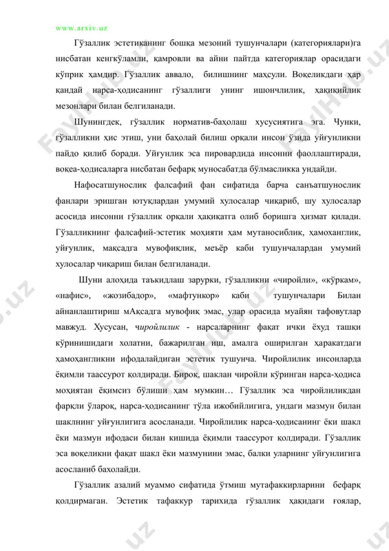 ият ва инсонга беғубор муносабат орқали, атроф-муҳит покизалиги учун қайғуриш, заминни асраш, виждон ва эътиқод мусаффолиги тарзида ифодаланиши билан бир қаторда гўзалликкка манфаатли ёндашувнинг ўзига хос талқинини кўриш мумкин. антик давр эстетикасида, космо​логизм таълимотига кўра, коинотдаги уйғунлик, мутаносиблик, ҳамоханглик ўзининг улуғворлиги билан кишини ҳайратга солувчи энг юксак гўзаллик тимсоли сифатида эътироф этилади. антик даврнинг мумтозчилик даврига келиб, гўзаллик антропология тамойиллари асосида тадқиқ этилди, яъни гўзаллик ҳақидаги қарашлар, назариялар ва таълимотлар «осмондан ерга туширилди». бундан ташқари, гўзалликдан бирор-бир нарсани таъма қилмаган холда унга нисбатан манфаатсиз муносабатда бўлишнинг аҳамияти борасидаги қарашлар мусулмон оламида, хусусан, абу ҳомид муҳаммад ал-ғаззолий томо​нидан илгари сурилган. шунингдек, тасаввуф эстетикасига доир тадқиқот ишларини олиб борган а. қурбонмамадов тасаввуфда гўзалликнинг уч асосий босқичини қуйидагича кўрсатиб ўтади: биринчиси-мутлоқ ўзгар​мас илоҳий гўзаллик; иккинчиси-инсон фаолияти билан боғлиқ бўлган ботиний, маънавий гўзаллик; учинчиси-мутлоқ гўзаллик​нинг акси сифатида намоён бўлувчи нарсалар ва моддий олам гўзаллиги. нас​ронийлик нафосатшунослиги ҳам гўзаллик муаммосини фақат илоҳийлик билангина чеклаб қўймай, …