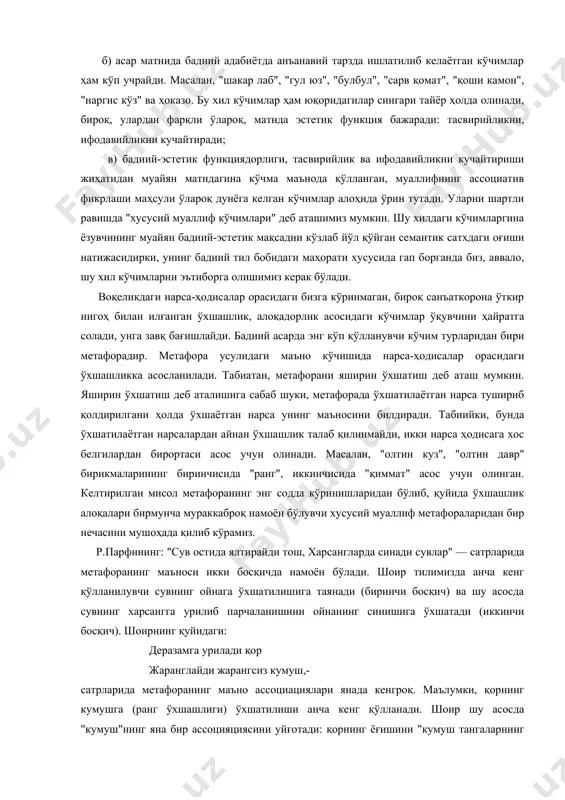 ди; в) бадиий-эстетик функциядорлиги, тасвирийлик ва ифодавийликни кучайтириши жиҳатидан муайян матндагина кўчма маънода қўлланган, муаллифнинг ассоциатив фикрлаши маҳсули ўлароқ дунёга келган кўчимлар алоҳида ўрин тутади. уларни шартли равишда "хусусий муаллиф кўчимлари" деб аташимиз мумкин. шу хилдаги кўчимларгина ёзувчининг муайян бадиий-эстетик мақсадни кўзлаб йўл қўйган семантик сатхдаги оғиши натижасидирки, унинг бадиий тил бобидаги маҳорати хусусида гап борганда биз, аввало, шу хил кўчимларни эътиборга олишимиз керак бўлади. воқеликдаги нарса-ҳодисалар орасидаги бизга кўринмаган, бироқ санъаткорона ўткир нигоҳ билан илғанган ўхшашлик, алоқадорлик асосидаги кўчимлар ўқувчини ҳайратга солади, унга завқ бағишлайди. бадиий асарда энг кўп қўлланувчи кўчим турларидан бири метафорадир. метафора усулидаги маъно кўчишида нарса-ҳодисалар орасидаги ўхшашликка асосланилади. табиатан, метафорани яширин ўхшатиш деб аташ мумкин. яширин ўхшатиш деб аталишига сабаб шуки, метафорада ўхшатилаётган нарса тушириб қолдирилгани ҳолда ўхшаётган нарса унинг маъносини билдиради. табиийки, бунда ўхшатилаётган нарсалардан айнан ўхшашлик талаб қилинмайди, икки нарса ҳодисага хос белгилардан бирортаси асос учун олинади. масалан, "олтин куз", "олтин давр" бирикмаларининг …