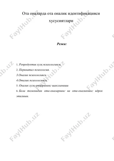 ота оналарда ота оналик идентификацияси хусусиятлари — DOCX