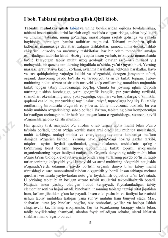 hiriladigan tadbirlar kiradi.hozirgi vaqtda inson yashab, toʻxtovsiz munosabatda boʻlib kelayotgan tabiiy muhit uzoq geologik davrlar (4,5—4,7 milliard yil) mobaynida bir qancha omillarning birgalikda taʼsirida, yaʼni quyosh nuri, yerning massasi, gravitatsiya kuchi, koʻlami, aylanma harakatlari, tektonik harakatlar, havo va suv qobiqlarining vujudga kelishi va oʻʻzgarishi, ekzogen jarayonlar taʼsiri, organik dunyoning paydo boʻlishi va taraqqiyoti taʼsirida tarkib topgan. tabiiy muhitning holati oʻzaro taʼsir etib turuvchi koʻp omillarning murakkab majmuida tarkib topgan tabiiy muvozanatga bogʻliq. chunki bir joyning iqlimi quyosh nurining tushish burchagiga, yaʼni geografik kenglik, yer yuzasining tuzilishi, shamollar, okeanlarning uzoq yoki yaqinligi, oqimlari va boshqalarga; oʻsimliklar qoplami esa iqlim, yer yuzidagi togʻ jinslari, relyef, tuproqlarga bogʻliq. bu tabiiy omillarning birontasida oʻzgarish roʻy bersa, tabiiy muvozanat buziladi, bu esa tabiiy muhitda oʻzgarishlarga sabab boʻladi. baʼzan, tabiatning biror komponentiga koʻrsatilgan arzimagan taʼsir hech kutilmagan katta oʻzgarishlarga, xususan, xavfli oʻzgarishlarga olib kelishi mumkin. har qanday tirik mavjudot oʻz atrofini oʻrab turgan tabiiy muhit bilan …