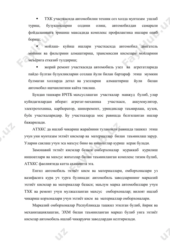 ; ii- эхтиёт кисмларни саклаш зонаси; iii- эхтиёт кисмларни жунатиш зонаси; 1-юк кутариш крани. жойлаштириш ва саклаш зонасида кабул килинган эхтиёт кисмлар назорат килинади, тортиб, улчаб курилади, кайтадан упаковка килинади ва шунга ухшаган бошка ишлар бажарилади. бу зона осма электр кранлари, тортиш учун тарози ва бошка зарур жихозлар билан таъминланган булади. кабул килинган эхтиёт кисмлар расмийлаштирилгандан сунг электр юклагичлар ёрдамида саклаш зоналарига транспортировка килинади. эхтиёт кисмлар асосан стеллажларга жойлаштирилиб сакланади. майда эхтиёт кисмлар хар куни ишлатилгани туфайли улар паст стеллажларда сакланади. автомобил кузовлари ва уларга тегишли йирик деталлар куприкли кранлар билан олиш кулай булган зоналарда сакланади. эхтиёт кисмларни бериш ва комплектлаш зонасига тушган талабномалар асосида омборхона диспетчери кундалик эхтиёт кисм ва материаллар топшириш режаси тузади. ушбу режа асосида комплектовка килиш ишчиларга топширилиши керак булган эхтиёт кисмлар микдорини комплектовка килиш вазифаси берилади. тайёр булган эхтиёт кисм юкларни жунатиш участкасига кран ёки электрюклагичлар билан олиб утилади. ювиш ва куритиш курилмасини тузулиши, ишлаш …