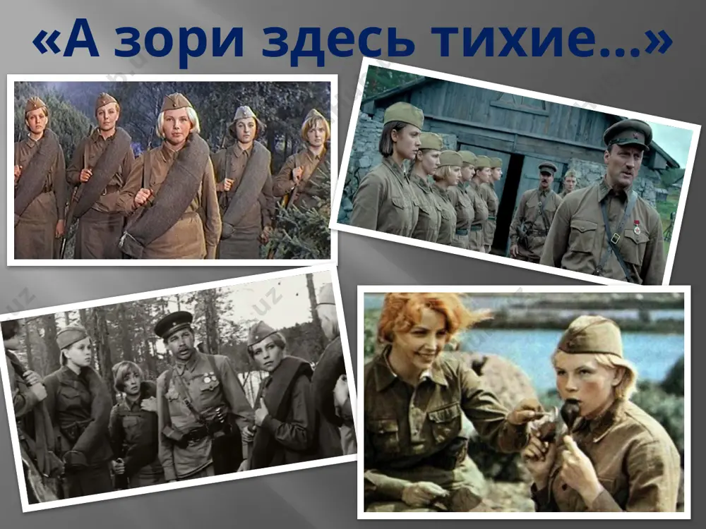 жизнь василев фифейскова(2) - Page 4