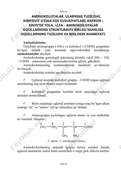 aminokislotalar — DOC