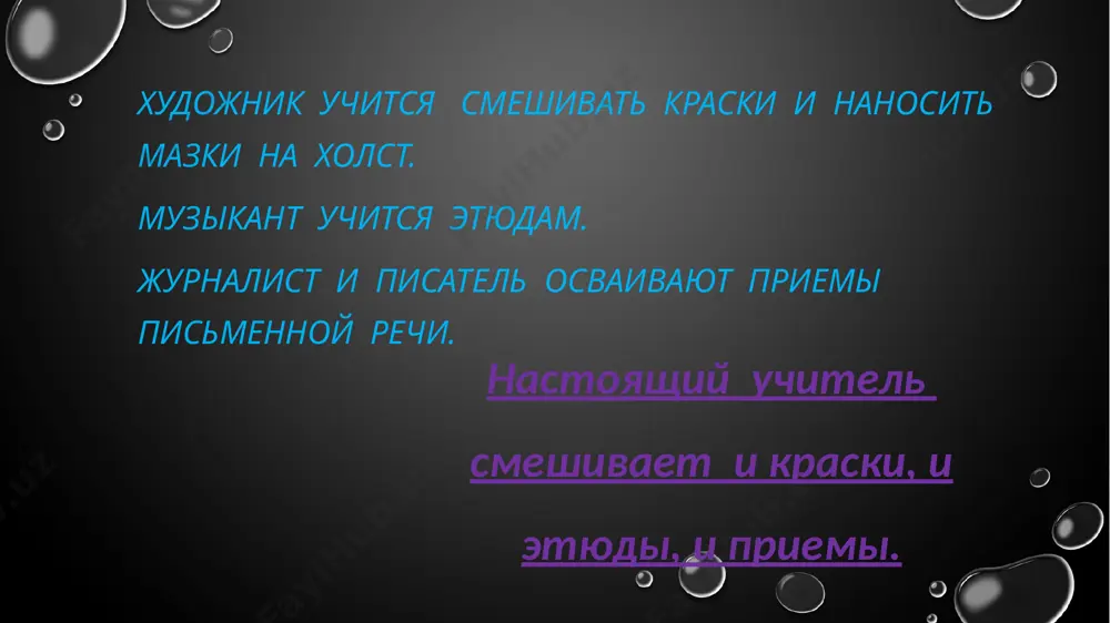 stuktural elementlar va planirovka ishlari - Page 5