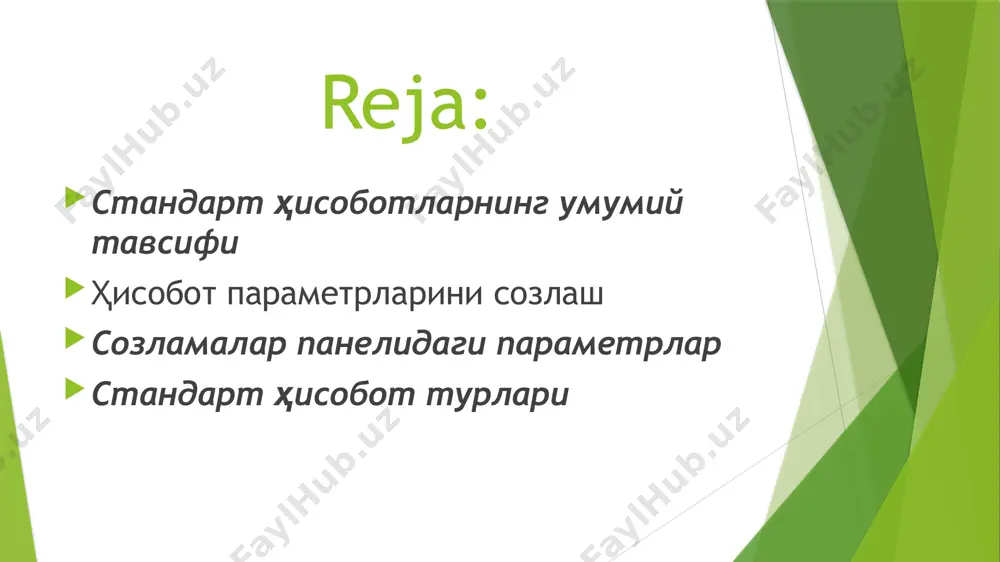 астройка тугмаси ёрдамида очилади (ёпилади) ҳисоботларнинг созламалар панелларининг кўринишини тугмаси орқали созлаш мумкин. ҳисобот созламаларини сақлаш учун (сохранить настройки отчета) тугмасидан, ҳисобот созламаларини юклаш учун (загрузить настройки отчета) тугмасидан фойдаланилади. ҳисоботни унинг тарихидаги созламалар бўйича шакллантириш учун тугмаси мўлжалланган. созламалар панелидаги параметрлар жадвал қисмида бухгалтерия ҳисоби маълумотлари акс эттирилади. тегишли созламалар ёрдамида миқдор ва валюта суммалари тўғрисидаги маълумотларни ҳосил қилиш мумкин группировка гуруҳлаш панели орқали аналитик объектлар (субконто), объект гурухлари бўйича гурухлашни белгилаш мумкин. субконтони гурухлаш тартиби (вверх/вниз) тугмаси ёрдамида ўзгартирилади. панел ёрдамида субсчетлар бўйича тафсиллаш созламаларини ҳам ўрнатиш мумкин. отбор отбор бўлимида фойдаланувчи белгиланган параметрлар бўйича қийматларни танлаб олиш имкониятига эга поле устунида ҳисоботни созлаш учун мавжуд параметр ёки реквизитларни танлаш зарур. охирги устунда танланган параметрнинг ёки параметр реквизитининг аниқ қиймати кўрсатилади. вид сравнения устунида таққослаш шарти танланади. бу жойда қуйидаги вариантлардан биттасини танлаш мумкин: равно – параметр қийматга тенг бўлиши керак; не равно – параметр қийматга тенг эмас; …