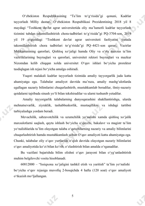polizchilik” bilan bog‘liq bo‘lgan tashkilotlarda ishlashlari uchun ularni bilimli va yuqori malakali mutaxassislar qilib tayyorlanishini o‘z oldiga maqsad qilib qo‘ygan. talabalar shuningdek, poliz xamda kartoshka yetishtirish texnologiyasini o‘rganish va texnologik jarayonlarni bajarishni tashkil etishda qatnashish, xo‘jalikda o‘zlashtirgan bo‘lishi zarur. shu bois ham talabalar ma’ruza va amaliy mashg‘ulotlarda olgan nazariy bilimlarini o‘quv bilan bog‘lab borishi lozim. o‘quv amaliyoti o‘quv jarayonining tarkibiy qismi bo‘lib, uning maqsadi talabalarni ilmiy-tadqiqot institutlarida bo‘ladigan o‘quv jarayonlari bilan tanishtirishdir. o‘quv amaliyotining vazifalari –issiqxona xo’jaligini tashkil etish va boshqarish sohasida agrotexnik tadbirlar, ekish muddatlari va usullari bilan tanishish, maxsulotlarni saqlash, qayta ishlashni o‘rganish hamda ko‘nikma hosil qilishdir. shuningdek, sabzavotchilik va polizchilik yuqori xosilli nav namunalarini o‘rganish, ko‘chatlarni yetishtirish, poliz va yetishtirishning intensiv texnologiyalari o‘rganishdan iborat. 1.2. o‘quv amaliyotiga qo‘yiladigan talablar o‘quv amaliyotini o‘tash jarayonida o‘quvchi, bakalavr, magistr: · sabzavot va poliz ekinlari navlari; · sabzavot va polizchilik sohasida ilmiy tadqiqot olib boriladigan muassasalarning faoliyati va ularda ilmiy ishlarning …