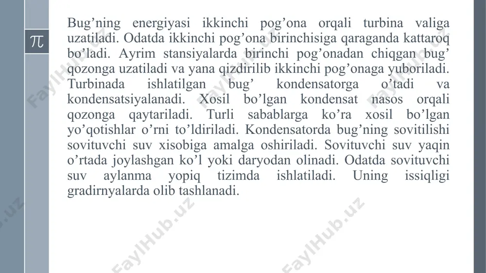 ergiyasini kinetik energiyaga aylantirish faqat soplo panjaralarida sodir bo‘lsa, u holda turbinada bug‘ning bunday ishlash prinsipi aktiv deb ataladi va turbinalarning pog‘onalari aktiv pog‘onalar deb ataladi. agar bug‘ potensial energiyasining o‘zgarishi nafaqat soplolarda (harakatsiz), balki aylanadigan ishchi panjaralarda ham sodir bo‘lsa, unda bug‘ ta’sirining bunday prinsipi reaktiv deb ataladi va tegishli pog‘onalar reaktivdir. 10 2 (b) - rasm. uch pog‘onali bosim va bosim o‘zgarishini egri chiziqlari va mutloq bug‘ tezlikli aktiv turbinaning sxemasi: 1, 3— 5 – soplolar; 2, 4, 6 — ish kuraklari; 7- diafragmalar; a, b- yangi va ishlatilgan bug‘ kameralari 11 turbinani reaktiv pog‘onasidagi bug‘ ko‘rsatkichlarni kengayishi quyidagi rasmda ko‘rsatilgan. turbina soplolarida bugʼ qisman r11 bosimgacha kengayadi. bugʼ bosimini r2 gacha kengayishi kurakchalar kanali oraligʼida sodir boʼladi. bugʼning absolyut tezligi soploda s11 qiymatgacha ortadi, kurakchalar kanali oraligʼida ularning aylanishi hisobiga s12 qiymatgacha kamayadi. soplo va ish kuraklarida energiya o‘zgarishi soplolarda energiya o‘zgarishi bug‘ turbinasining soplosi to‘rtburchak kesimga …