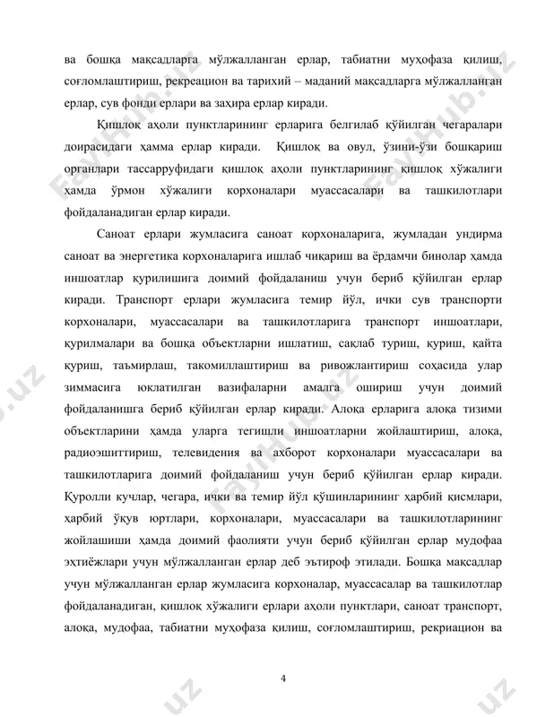 қулай, табиий шифобахш омилларга эга бўлган, тегишли муассасалар ва ташкилотларга доимий фойдаланиш учун белгиланган тартибда бериб қўйилган ер участкалари соғломлаштириш ишлари учун мўлжалланган ерлар жумласига киради. аҳолининг оммавий дам олиши ва туризмни ташкил этиш учун тегишли муассасалар ва ташкилотларга берилган ерлар - рекреация учун мўлжалланган ерлардир. тегишли муассасалар ва ташкилотларга доимий фойдаланиш учун бериб қўйилган тарихий – маданий қўриқхоналар, меъмориал боғлар, мақбаралар, археология ёдгорликлари, тарихий ва маданий ёдгорликлар жойлашган ерлар тарихий-маданий аҳамиятга молик ерлар қаторига киради. ўрмон хўжалиги эҳтиёжлари учун бериб қўйилган ерлар ўрмон фонди ерлари деб эътироф этилади. ўрмонзорлар барпо этиш, жарликларнинг кенгайишини тўхтатиш, шаҳарлар ва саноат марказлари теварагидаги ихота ўрмонзорлари ва кўкаламзор майдонлар барпо этиш учун бошқа мақсадларга мўлжалланган ерлар ўрмон фонди ерлари таркибига белгиланган тартибда ўтказилиши мумкин. фуқаролар, корхоналар, муассасалар ва ташкилотларга фойдаланиш учун берилмаган барча ерлар заҳира ерлардир. бундай ерлар жумласига доимий эгалик қилиш ва доимий фойдаланиш ҳуқуқи тугатилган ерлар ҳам киради. заҳира ерлар, туман ва …