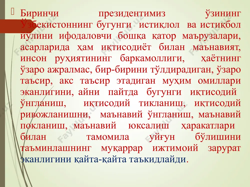 ашларига ёрдам кўрсатиш, касб танлашдаги мавжуд камчиликлар, иккиланишлар, карорсизлик ва бошка турли сабабларга кўра касб танлашдаги бузилишларнинг олдини олиш. психологик хизматнинг тузилиши психологик хизмат маркази илмий-услубий хайъат ташкилий услубий бўлим вилоятлар, тошкент шаҳри, қорақалпоғистон республика ташхис марказлари ва академик лицей ва коллежлар бошқармалари туман ташхис маркази академик лицей психологлари коллежлар психологлари мактаб психологлари мактабгача тарбия муассаса психологлари республика ташҳиc маркази индивидуал ёндашувнинг вазифаси ривожланишнинг индивидуал усулларини аниқлаш, боланинг имкониятларини ҳар бир шахснинг фаоллигини таъминлашдан иборат. болалар билан машғулотларнинг муайян дастурини тузишда айрим ўзига хос жиҳатлар: иқтидорли болалар билан ишлашда иқтидорнинг тузилишини белгилайдиган асосий омиллар