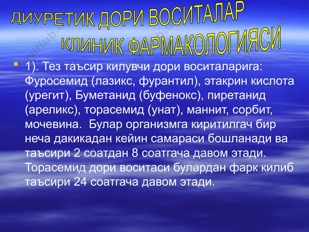диуретиклар дихлотеазид,фуросемид,этакрин кислота дихлотеазид,фуросемид,этакрин кислота фуросемид,этакрин кислота диакарб симобли диуретиклар калий сақловчи диуретиклар билан бирга бериш,диета кальций глюконат, глюкоза билан инсулин қабул қилиш,калийсиз диета натрий хлорид қабул қилиш қабул қилишни тўхтатиш ёки дозасини камайтириш,симобли диуретиклар билан комбинациялаш триампур компазитум , аммоний хлорид,калъций хлорид қабул қилиш гипогликемик воситалар ва триампур компазитум қабул қилиш диуретик қабул қилишни тўхтатиш,триампур компазитум қабул қилиш дори воситасини қабул қилишни тўхтатиш ҳомиладорликнинг 1чи 3 ойлигида ишлатмаслик дори воситасини қабул қилишни тўхтатиш ,аллергияга қарши воситалар бериш 1. лаборатория усуллари: сийдик билан электролитлар ажралиб чикиши ва уларнинг кон зардобидаги микдорини аниклаш.сийдик кислота микдори,канд ва холестерин микдорини аниклаш, гематокритни аниклаш. 2. асбоблар ёрдамида. экг (т тишнинг манфий булиши ва qrst оралиги камайиши, яъни гипокалигистия белгилари пайдо булиши). самарадорлиги ва хавфсизлигини назорат килиш самарадорлиги ва хавфсизлигини назорат килиш 3. клиник усуллар: суткалик сийдик микдорини улчаш (бу курсатгич 2 мартадан ошмаслиги керак, акс холда гиперкоагуляция хавфи ортади). тана огирлигини улчаш (кунлик танна …