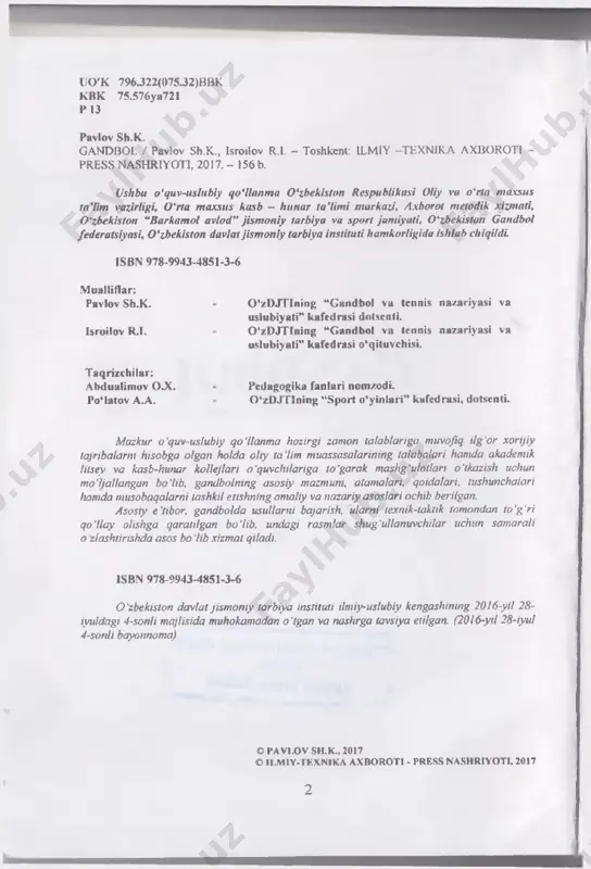 i hal etishga dasturli yondashuv soha rivojlanishining xususiyatlaridan biri hisoblanadi. 0 ‘zbekiston respublikasi prezidentining 2002-yil 24- oktyabrdagi “o‘zbekistonda bolalar sportini rivojlantirish dasturini tuzish to‘g‘risida”gi fannoni rahbariyatning o‘sib kelayotgan avlod, uning jismoniy rivojlanishi to‘g‘risida g‘amho‘rligining yana bir namunasidir. bizningcha, farmon bolalar uchun eng ommabop va sevimli bo‘lgan sport turlarini rivojlantirish uchun keng yo‘l ochadi, 3 shuningdek, turli yoshdagi o‘quvchi-yoshlarning orasida sport turlarini ommalashuviga va sport bilan shug‘illanishning erta davrlaridanoq eng iqtidorli yoshlarni aniqlash imkoniyatini beruvchi mezonlami xalq va sport ta’limi tizimiga joriy etishga yordam beradi. bolalar-o‘smirlar sportini rivojlantirish uchun majburiy jismoniy ta’lim tizimida o‘smirlarning yuqori salomatlik darajasiga hamda bazaviy jismoniy tayyorgarlikka erishishlari, o‘quvchi-yoshlar jismoniy imkoniyatlarining yoshga xos rivojlanish xususiyatlariga mos holda sport tayyorgarligi texnologiyalaridan foydalanish, sportda iqtidorlilami aniqlash va rivojlantirishning yanada mukammal uslublaridan foydalanish, sport turlarini individual tarzda tanlashda ilmiy asoslangan holda yo‘naltirish mazmuniy asosni tashkil etadi. o‘zbekiston respublikasi birinchi prezidenti i.karimov ta’kidlaganidek, o‘z salomatligi haqida g‘amho‘rlik qilish madaniyatini erta yoshdan, …