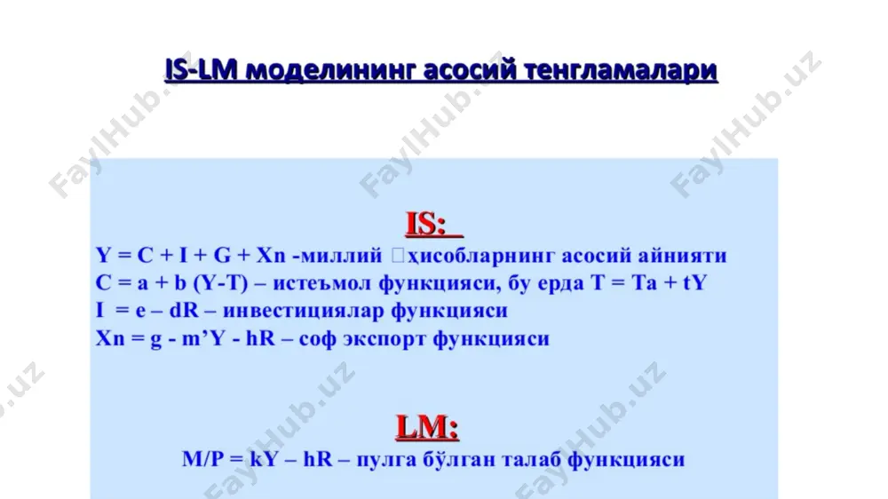 ади. lm эгри чизиғи ўзгармас нархлар шароитида пул воситалари бозорида вужудга келадиган фоиз ставкаси ва даромадлар даражасининг комбинацияларини кўрсатади. lm эгри чизиғининг ҳар бир нуқтасида пул бозорида талаб ва таклиф ўзаро тенг бўлади. is ва lm эгри чизиқларининг кесишув нуқтаси ҳар икки бозор учун мувозанат нуқтадир. бу нуқтада асосий макроиқтисодий айният истеъмол, инветсиция, соф экспорт ва пулга талаб функциялари тенглигини тўлиқ қаноатлантиради. image1.png image2.png image3.png image4.png image5.png image6.png image7.png image8.png image9.png image10.png image11.png image12.png image13.png image14.png image15.png /docprops/thumbnail.jpeg