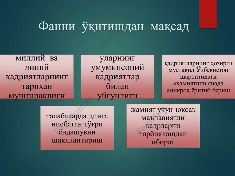 ish yoki hech qaysi dinga e’tiqod qilmaslik huquqiga ega. diniy qarashlarni majburan singdirishga yo’l qo’yilmaydi». aqida (arab.) — dindorlar uchun majburiy hisoblangan, shak keltirmasdan, muhokama yuritmasdan eʼtiqod qilinishi lozim boʻlgan diniy talablar. barcha dinlarda o`ziga xos aqida talablari ishlab chiqilgan. islom aqidalarining asosi qur’onda berilgan, hadislardagi koʻrsatmalar negizida ishlab chiqilib, tartibga solingan. masalan islomning sunniylik yoʻnalishi ilohiyotida eʼtirof etiladigan aqidalar yoki imon talablari mavjud bo`lib, ular 7 tadir: allohning yagonaligiga, farishtalarga, muqaddas bitiklarga, paygʻambarlarga, oxiratga, taqdirga, inson qazo qilganidan soʻng qayta tirilishiga ishonish. таълимотига кўра дин (арабча-ишонч, лот. religion) инсонни қуршаб олган атроф-мухитдан ташқарида бўлган, уни ва коинотдаги барча нарсаларни яратган, айни замонда инсонларга тўғри, ҳақиқий, одил ҳаёт йўлини кўрсатадиган ва ўргатадиган, илоҳий борлиққа ишонч ва ишонишни ифода этадиган маслак, қараш, таълимот. ilohiyot (arab. — xudo toʻgʻrisidagi taʼlimot) — diniy aqidalar va ular haqidagi ilohiy koʻrsatmalarni oʻz ichiga olgan asosiy diniy taʼlimot. islomda ilohiyot ilk shakllanish davridan boshlab kalom deb …
