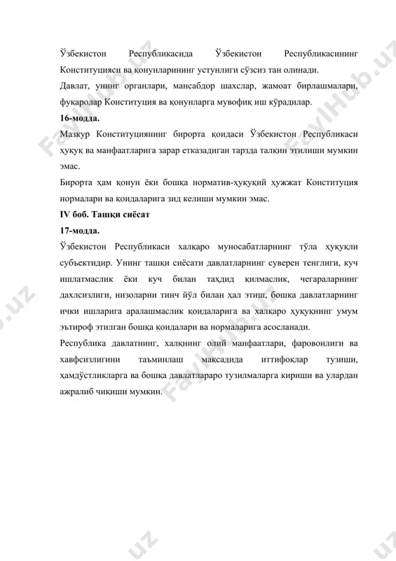 атъи назар, ҳамма учун тенгдир. қорақалпоғистон республикасининг фуқароси айни вақтда ўзбекистон республикасининг фуқароси ҳисобланади. фуқароликка эга бўлиш ва уни йўқотиш асослари ҳамда тартиби қонун билан белгиланади. 22-модда. ўзбекистон республикаси ўз ҳудудида ҳам, унинг ташқарисида ҳам ўз фуқароларини ҳуқуқий ҳимоя қилиш ва уларга ҳомийлик кўрсатишни кафолатлайди. 23-модда. ўзбекистон республикаси ҳудудидаги чет эл фуқароларининг ва фуқаролиги бўлмаган шахсларнинг ҳуқуқ ва эркинликлари халқаро ҳуқуқ нормаларига мувофиқ таъминланади. улар ўзбекистон республикасининг конституцияси, қонунлари ва халқаро шартномалари билан белгиланган бурчларни адо этадилар. vii боб. шахсий ҳуқуқ ва эркинликлар 24-модда. яшаш ҳуқуқи ҳар бир инсоннинг узвий ҳуқуқидир. инсон ҳаётига суиқасд қилиш энг оғир жиноятдир. 25-модда. ҳар ким эркинлик ва шахсий дахлсизлик ҳуқуқига эга. ҳеч ким қонунга асосланмаган ҳолда ҳибсга олиниши ёки қамоқда сақланиши мумкин эмас. 26-модда. жиноят содир этганликда айбланаётган ҳар бир шахснинг иши судда қонуний тартибда, ошкора кўриб чиқилиб, унинг айби аниқланмагунча у айбдор ҳисобланмайди. судда айбланаётган шахсга ўзини ҳимоя қилиш учун барча шароитлар таъминлаб …