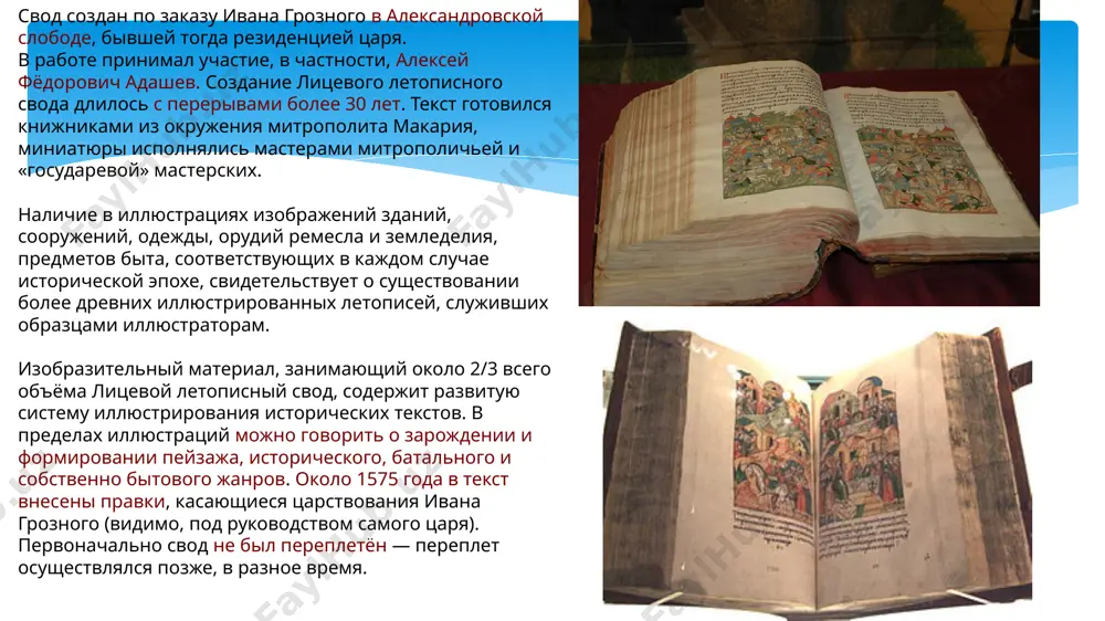 vi-veka площадь царьграда 22 image2.png image3.jpg image4.png image5.jpg image6.png image7.png image8.png image9.png image10.png image11.png image12.png image13.png image14.png image15.png image16.emf image17.png image18.png image19.png image20.png image21.png image22.jpeg image23.jpeg image24.jpeg image25.jpeg image26.jpeg image27.jpeg image28.jpeg image29.jpeg image30.jpeg image31.jpeg image32.jpg image33.jpg image34.jpg image35.jpg image36.jpg image37.png image38.png image39.png /docprops/thumbnail.jpeg