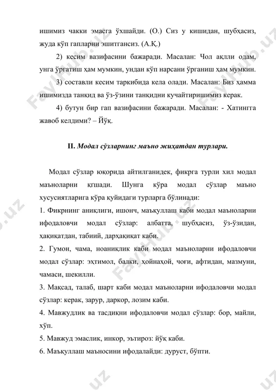 модал сузлар - Page 3