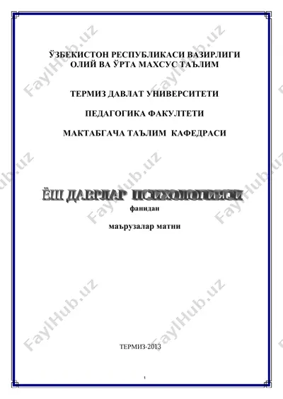 yösh davrlar psixologiyasi fani — PDF