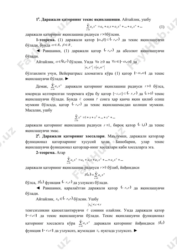 n n n ( ) 1 1 1 1 0 < < - - = å ¥ = x x x n n x 2 x - ( ) å ¥ = + = - 0 2 2 1 1 1 n n n x x ] , 0 [ x ( ) 1 0 < < x ( ) ò ò å + = ÷ ø ö ç è æ - ¥ = x x n n n t dt dt t 0 2 0 0 2 1 1 ( ) x n x n n t arctg dt t 0 0 0 2 1 = - å ò ¥ = ( ) å ¥ = + = + - 0 1 2 1 2 1 n n n arctgx n x 1 = x ( ) å ¥ = + - 0 1 2 1 n n n …