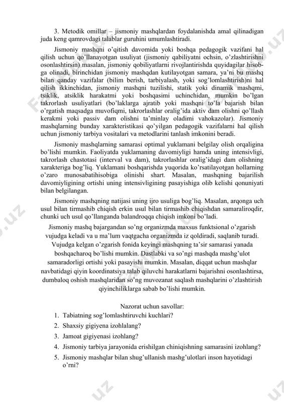 k, mashg’ulotlar tibbiyot talablariga javob bermaydigan joy va jihozlar bilan o’tkazilsa, ular albatta samarasiz bo’ladi. mana shuning uchun maktablardagi jismoniy tarbiya dasturlariga gigienaga oid bilimlar mazmunini ifodalovchi nazariy ma’lumotlar uchun mavzular tavsiya qilingan. ular jismoniy tarbiya jarayonidan tashqaridagi insonning hayotiy faoliyatini tashkillovchi va jismoniy tarbiya jarayoni tarkibidagi vositalardir. har xil jismoniy mashqlarning samarasi turli xil yoki turli xildagi jismoniy mashqlar bir xil tarbiyaviy ta’sir ko’rsatishi amaliyotda isbotlangan. demak, bu jismoniy mashqlar doimiy bir xil ta’sir xususiyatiga ega emasligining isbotidir. tarbiya jarayonida jismoniy mashqlarning samarali ta’sirini belgilay oladigan omillarni bilish pedagogik jarayonni boshqarishni osonlashtiradi. bu omillar quydagicha guruhlanadi 1. o’qituvchi va o’quvchilarning shaxsiy tavsifi omili. taolim jarayoni ikki tomonlama – o’quvchilar o’qiydi, o’qituvchi o’qitadi. shuning uchun jismoniy mashqlarning taosiri keng darajada kim o’qitayotganligiga va kimlarni o’qiyotganligiga, axloqiy sifatlariga va iqtidori (intellekti)ga, jismoniy rivojlanganligiga va tayyorgarligi darajasiga, shuningdek, birlamchi bajara olish malakasi, qiziqishi, harakat faolligi hamda boshqalarga bog’liq. 2. ilmiy omillar – …