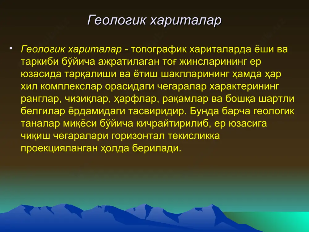 структуравий геология ва геологик хариталаш - Page 5