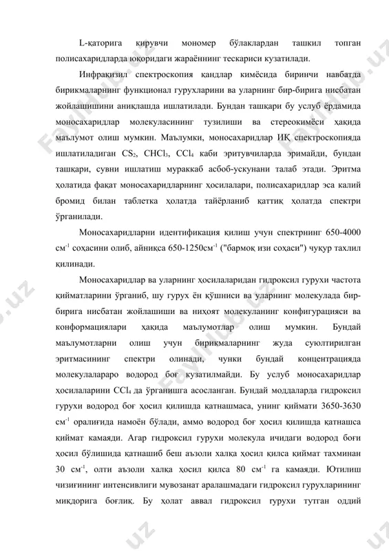 рига нисбатан жойлашишини аниқлашда ишлатилади. бундан ташқари бу услуб ёрдамида моносахаридлар молекуласининг тузилиши ва стереокимёси ҳақида маълумот олиш мумкин. маълумки, моносахаридлар иқ спектроскопияда ишлатиладиган cs2, снсl3, ссl4 каби эритувчиларда эримайди, бундан ташқари, сувни ишлатиш мураккаб асбоб-ускунани талаб этади. эритма ҳолатида фақат моносахаридларнинг ҳосилалари, полисахаридлар эса калий бромид билан таблетка ҳолатда тайёрланиб қаттиқ ҳолатда спектри ўрганилади. моносахаридларни идентификация қилиш учун спектрнинг 650-4000 см-1 соҳасини олиб, айниқса 650-1250см-1 ("бармоқ изи соҳаси") чуқур тахлил қилинади. моносахаридлар ва уларнинг ҳосилаларидан гидроксил гурухи частота қийматларини ўрганиб, шу гурух ён қўшниси ва уларнинг молекулада бир-бирига нисбатан жойлашиши ва ниҳоят молекуланинг конфигурацияси ва конформациялари ҳақида маълумотлар олиш мумкин. бундай маълумотларни олиш учун бирикмаларнинг жуда суюлтирилган эритмасининг спектри олинади, чунки бундай концентрацияда молекулалараро водород боғ кузатилмайди. бу услуб моносахаридлар ҳосилаларини ссl4 да ўрганишга асосланган. бундай моддаларда гидроксил гурухи водород боғ ҳосил қилишда қатнашмаса, унинг қиймати 3650-3630 см-1 оралиғида намоён бўлади, аммо водород боғ ҳосил қилишда қатнашса қиймат камаяди. …
