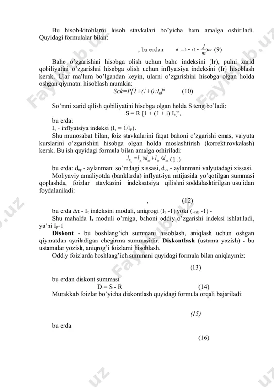 yidagi formulalar bilan: , bu erdan (9) baho o’zgarishini hisobga olish uchun baho indeksini (ir), pulni xarid qobiliyatini o’zgarishni hisobga olish uchun inflyatsiya indeksini (ir) hisoblash kerak. ular ma’lum bo’lgandan keyin, ularni o’zgarishini hisobga olgan holda oshgan qiymatni hisoblash mumkin: sck=p[1+(1+i):ip]n (10) so’mni xarid qilish qobiliyatini hisobga olgan holda s teng bo’ladi: s = r [1 + (1 + i) i(]n, bu erda: i( - inflyatsiya indeksi (i( = 1/ip). shu munosabat bilan, foiz stavkalarini faqat bahoni o’zgarishi emas, valyuta kurslarini o’zgarishini hisobga olgan holda moslashtirish (korrektirovkalash) kerak. bu ish quyidagi formula bilan amalga oshiriladi: (11) bu erda: dop - aylanmani so’mdagi xissasi, dov - aylanmani valyutadagi xissasi. moliyaviy amaliyotda (banklarda) inflyatsiya natijasida yo’qotilgan summasi qoplashda, foizlar stavkasini indeksatsiya qilishni soddalashtirilgan usulidan foydalaniladi: , (12) bu erda (( - i( indeksini moduli, aniqrogi (i( -1) yoki (i(sk -1) - shu mahalda i( moduli o’rniga, bahoni oddiy o’zgarishi indeksi ishlatiladi, ya’ni …