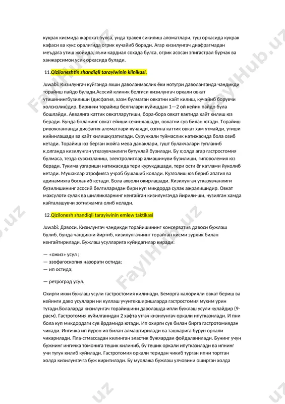 оли яхшилангандан сунг унга огиз оркали совукрок юкори калорияли овкат берилади. аввал суюк (бульон, тухум, сут), кейин эса огиз оркали бир чой кошикдан усимлик ёки вазелинли ёк истеъмол килинади, бунда кизилунгач девори юмшаб овкат утиши осонлашади. ofhp хамда тар калган куйишлар, медиастенит билан бирга кечганда бола овкат истеъмол кила олмайди. крлган даволаш тадбирлари эзофагоскопия ташхисидаги узгаришларга караб белгиланади. агарда эзофагоскопия ташхисида фибриноз коплам кузатилса, унда дархол кизилунгач торайишининг олдини олиш муолажаси кулланилади. кизилунгачиинг чандикли торайишида асосий даволаш усули бужлаш хисобланади. эрта ёки профилактик бужлаш ва кеч бужлаш кулланилади. кизилунгачиинг чандикди торайишида эрта бужлаш ишонарли усулдир. бужлаш куйиш содир булган кундан 6—8 кун кейин килинади. эзофагоскопик ташхисдан 1—2 кун кейин ва хафтада 3 марта махсус эластик бужлаш кулланади. 2 хафта бужлашдан кейин (куйишдан 3 хафта кейин) кайтадан эзофагоскопия килинади.бутунлай эпителизация юз бергандан кейин бужлаш тухтатилади ва бемор уйига юборилади. iii даражали куйишда эрта профилактик бужлаш стационар шароитда хафтада 3, марта 1,5—2 …