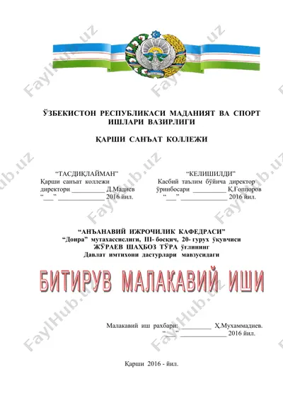 уста олим комилов ва илҳомжон икромов асарлари доира йўналиши — DOC