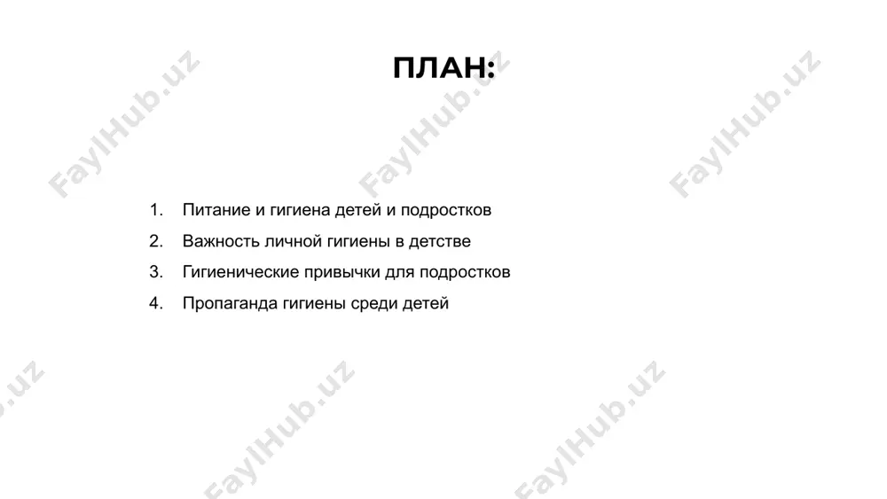ткам следует использовать соответствующие средства гигиены для ухода за кожей и личной гигиены. поощрение режима дня поможет поддерживать чистоту и предотвратить болезни. родители и школа играют важную роль в обучении подростков правилам гигиены. очень важно научить их важности чистоты для их благополучия. пропаганда гигиены среди детей venus is the second planet from the sun mercury is the closest planet to the sun jupiter is the biggest planet of them all 1 2 3 обучение детей гигиене правильные правила гигиены необходимы для того, чтобы дети и подростки оставались здоровыми. крайне важно научить их с самого раннего возраста мыть руки, чистить зубы и регулярно принимать ванну. поощрение хороших гигиенических привычек с раннего возраста может предотвратить распространение микробов и снизить риск инфекций. родители и педагоги играют ключевую роль в привитии детям этих привычек. обучая детей правилам гигиены, мы даем им возможность взять на себя ответственность за свое здоровье. обучение их соблюдению личной гигиены …