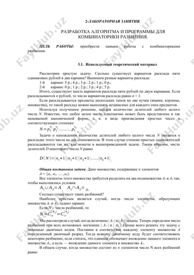 algoritm va dastur — DOCX
