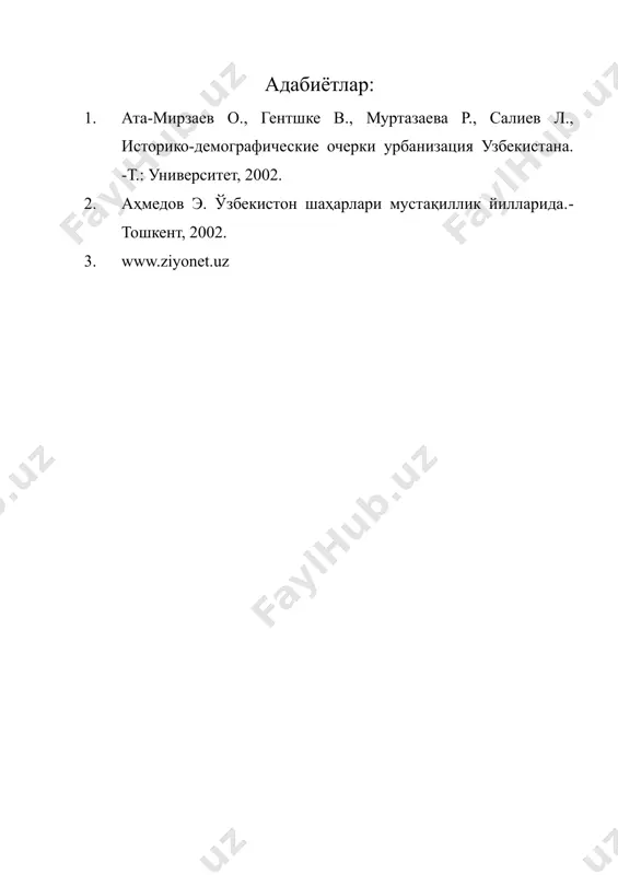 узбекистонда оила шаклланишининг худудий, демографик жихатлари - Page 4