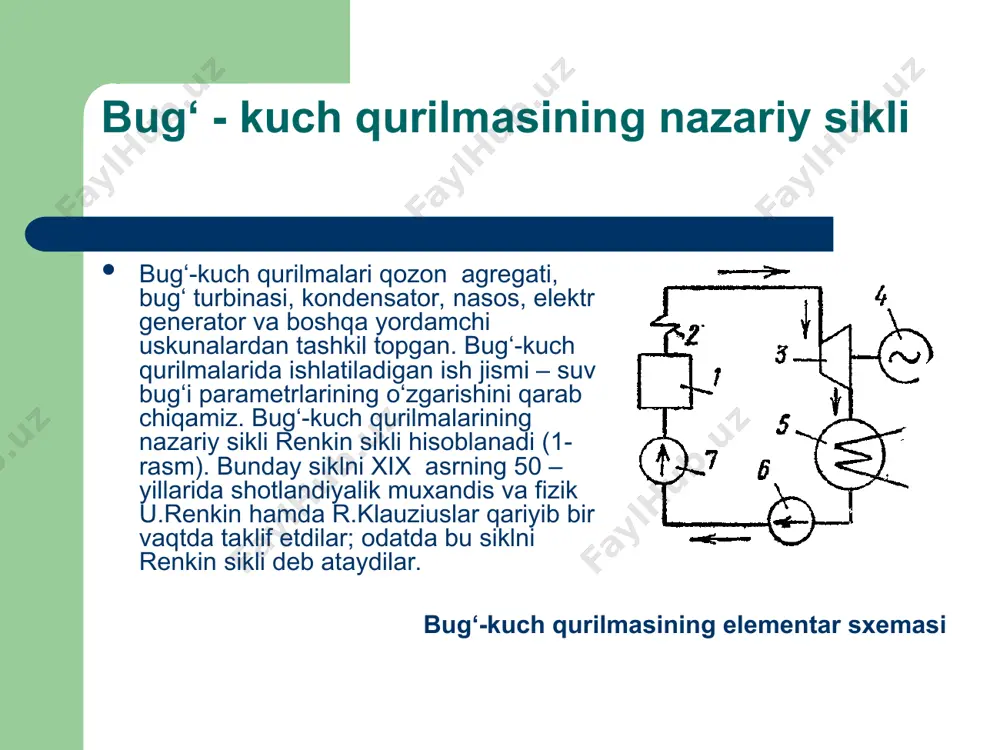 zamonaviy turbinalarning kuvvati 1200 mvt dan ortib ketgan. turbina rotorining aylanishlar soni esa 2000-50000 ayl/min oralig‘ida. suv bug‘ining kinetik energiyasini mexanik energiyaga aylantirish mumkinligini shved muxandisi loval 1888 yilda (aktiv turbina) isbotladi. turbinaning ishlash tarzi. foydalanilgan adabiyotlar ro’yihati 1.мазурл.с.техническаятермодинамикаитеплотехника. москва, издательский дом геотар мед, 2003, 352 с. 2. юсупбеков н.р., нурмухамедов х.с., зокиров с.г. кимёвий технологиянинг асосий жараён ва қурилмалари. 11-боб. энерготехнология асослари. тошкент, шарк, 2003, 644 бет. 3. акопян а.а.химическая термодинамика.учебное пособие для студ. хим. спец. ун-тов, м.«высшая школа», 1963, 266 с. 4. чечеткин а.в., занемонец н.а. теплотехника. -м.: высшая школа, 1986. -344 с. 5. х.м.комилов, ф.х.тухтаев. энерготехнология фанидан маърузалар матни. тошкент 2005, 99 бет.