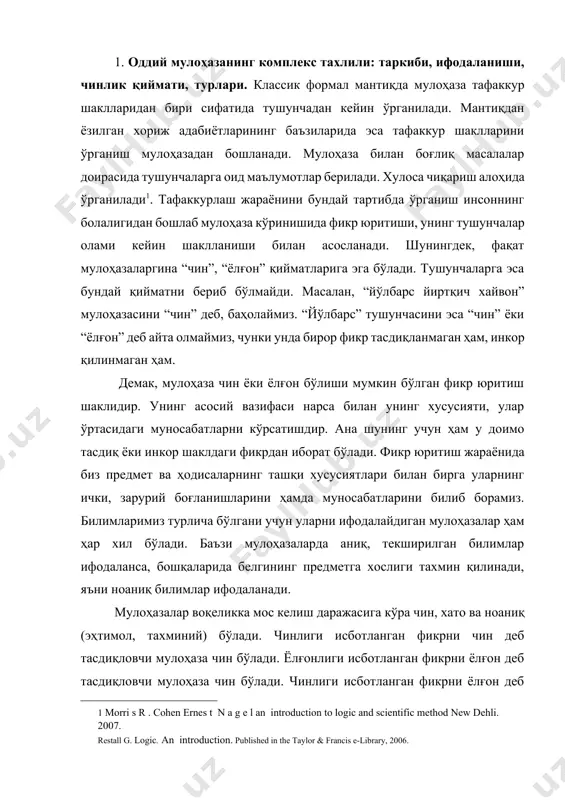 уларни ифодалайдиган мулоҳазалар ҳам ҳар хил бўлади. баъзи мулоҳазаларда аниқ, текширилган билимлар ифодаланса, бошқаларида белгининг предметга хослиги тахмин қилинади, яъни ноаниқ билимлар ифодаланади. мулоҳазалар воқеликка мос келиш даражасига кўра чин, хато ва ноаниқ (эҳтимол, тахминий) бўлади. чинлиги исботланган фикрни чин деб тасдиқловчи мулоҳаза чин бўлади. ёлғонлиги исботланган фикрни ёлғон деб тасдиқловчи мулоҳаза чин бўлади. чинлиги исботланган фикрни ёлғон деб тасдиқловчи мулоҳаза ёлғон бўлади. ёлғонлиги исботланган фикрни чин деб тасдиқловчи мулоҳаза ёлғон бўлади. айни вақтда чинлигини ҳам, хатолигини ҳам аниқлаб бўлмайдиган мулоҳазалар – ноаниқ бўлади. мулоҳазалар тилда гаплар орқали ифодаланади. мулоҳаза мантиқий категория бўлса, гап грамматик категориядир. мулоҳазалар, асосан, дарак гап орқали ифодаланади. фақат дарак гаплардагина фикр тасдиқ ёки инкор шаклда бўлади ва улар чин ёки ёлғон қийматлари бўйича аниқланади. масалан, “тил инсонлар ўртасидаги мулоқот воситасидир”, “ҳиёнаткорларнинг ҳеч бири виждонли эмас” каби гаплар мулоҳазани ифода қилади. демак, мулоҳаза – предметга маълум бир белгининг (хоссанинг, муносабатнинг) хос ёки хос эмаслигини ифодаловчи тафаккур …