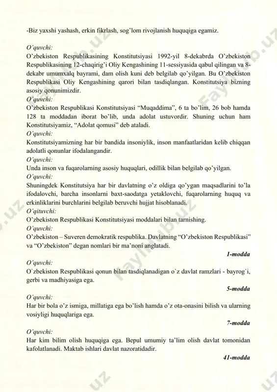 bekiston. o’quvchi: biz o’z vatanimizni chin dilimizdan sevamiz, u bilan faxrlanamiz. vatanga bo’lgan muhabbatimiz bu vatanparvarlikni bildiradi. vatanni sevuvchi kishi esa vatanparvar deb ataladi. o’quvchi: o’zbekiston – vatanim manim deb faxrlanamiz. bu faxr bizdagi milliy g’ururni yanada shakllantiradi. o’z xulq – atvorimiz, madaniyatimiz o’zbekligimiz bilan vatanimizga bo’lgan muhabbatimizni izhor etamiz. prezidentimiz “farzandlarimiz – bizdan ko’ra kuchli, bilimli, don ova albatta baxtli bo’lishi shart”, deydi. albatta biz shu ishonchga loyiq inson bo’lamiz. maktab rahbari x.muhitdinov, boshlang’ich sinflar metod birlashma raisi: g.bekatova va boshlang’ich sinf o’qituvchisi: g.toshiboyeva so’zga chiqishdi va bugungi konstitutsiya bosh qomusimiz mavzusidagi ochiq dars haqida o’z fikrlarini bildirishdi. o’qituvchi: shuning bilan bugungi konstitutsiya bosh qomusimiz mavzusidagi ochiq dars o’z nihoyasiga yetdi. izoh konstitutsiyada jamiyat taraqqiyotiga turtki beruvchi g‘oyalar o‘z ifodasini topadi. o‘zbekistonimizning konstitutsiyasida kelajak avlodlarga ozod va obod vatan qoldirish, ularning baxt-u kamolini ko‘rishdek orzu-havaslar ifodasini topgan bo‘lib unda jamiki ne’matlar orasida eng ulug‘ – inson degan fikr ilgari …