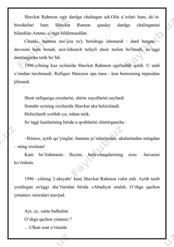 o’radi, bor narsani bilib oladi.o’ziga va o’zga qalblarga yetgan neki xo’rlik, neki adolatsizlik bor - befarq bo’lolmaydi. u har bir insonga qalqon bo’lgisi, qalbning haq- huquqi uchun jangga kirgisi keladi. qalb, qismat faqat po’latday toblanishni, xanjarday o’tkirlanishini orzu qiladi. zulfiqor ruh kerak kerak chin yog’du chin ishq yog’dulari bagrimga to’lsin jismimni toblasin faqat chin og’riq chechaklar qop-qora bo’lsa-da bo’lsin (1989 y) shavkat rahmon-mustaqillik, hurlikni qo’msagan shoir edi. u hatto betob yotganida ham, 1996 yil mart oyida rossiya davlat dumasi sobiq ittifoqni amalda tiklash to’grisidagi qaroriga keskin norozilik bildiradi. panoh so’radimmi borimni yechib, o’zni urdimmi yo biron eshikka? qaltis lahzalarda orimdan kechib kirdimmi sichqonlar kirgan teshikka bolam, jonim bolam bu go’zal hurlik, unutma, bu hurlik to’ralgan kunni! shavkat rahmon sh’riyati javonmardlik ruhi bilan sugorilgan. u millatning zabun holidan sho’roviylarning poshnasi ostida toptalgan vatanning najmurda jismidan o’rtanadi. el qirildi turkiy o’lkada el qolmadi keldi ajali kim qonga botdi yo’lakda kim g’ajildi namoz …