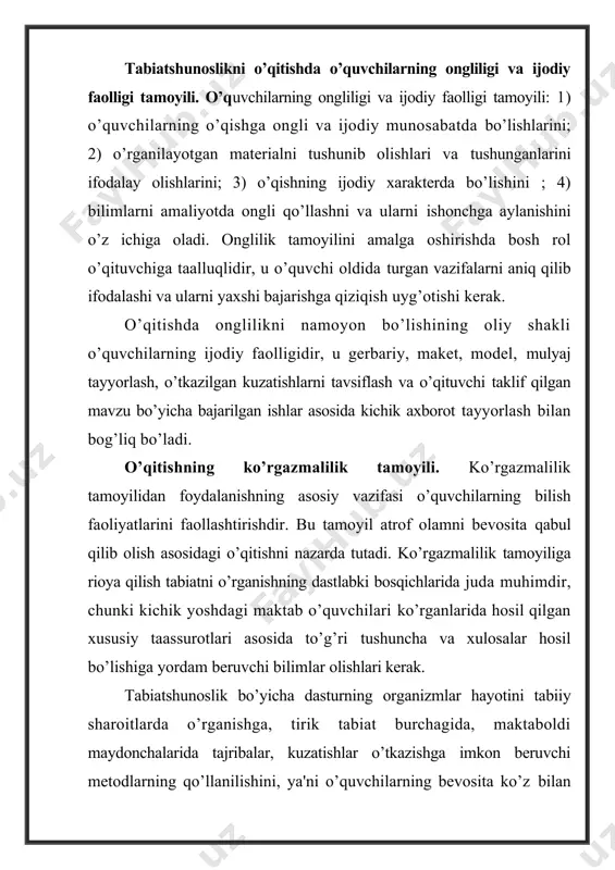 radi, o’rganilayotgan masalalarga o’quvchilar qiziqishini oshiradi. ularni oddiy tadqiqotlar olib borishga o’rgatadi, bilimlarni faol qabul qilishga yordamlashib, o’zlashtirib olish jarayonini osonlashtiradi, bilimlarning mustahkamligini ta'minlaydi. so’z bilan qabul qilish, so’z bilan tasavvur etish o’rtasida puxta bog’lanishlarning vujudga kelishi o’quvchilarning tabiat jismlari va hodisalari to’g’risida o’qituvchi hikoya qilib berganlaming va ular to’g’risida darslikda yozilganlarning ahamiyatini tushunib olishlariga imkon beradi. bilimlarani puxta o’zlashtirish tamoyili. bu tamoyil olingan bilimlarni, shakllantirilgan o’quv hamda ko’nikmalarni o’quvchilar xotirasida uzoq saqlanishini nazarda tutadi. o’quvchilar bilimining puxta bo’lishi o’qituvchining ko’rsatib o’tilgan tamoyillardan o’quvchilarning taraqqiyot saviyasi hamda qiziqishiga qanchalik muvofiq tarzda foydalanishiga bog’liq. bilimlarni puxta bo’lishiga erishish uchun, avvalo, o’quv yili boshlanishida ilgari o’tilgan materialni yangi bilimlarning o’zlashtirilishi ongli bo’lishi uchun tiklash zarur. birinchi navbatda, dasturning yangi material bilan ko’proq bog’liq bo’lgan bo’limlarini takrorlash lozim. bunda yangi bilimlarni o’zlash-tirishning birinchi bosqichida o’qituvchi o’quvchilar yangi materialni asosli ravishda tushunishlari va o’zlashtirib olishlari uchun uning barcha hajmini emas, balki asosiy mazmunini berishi …