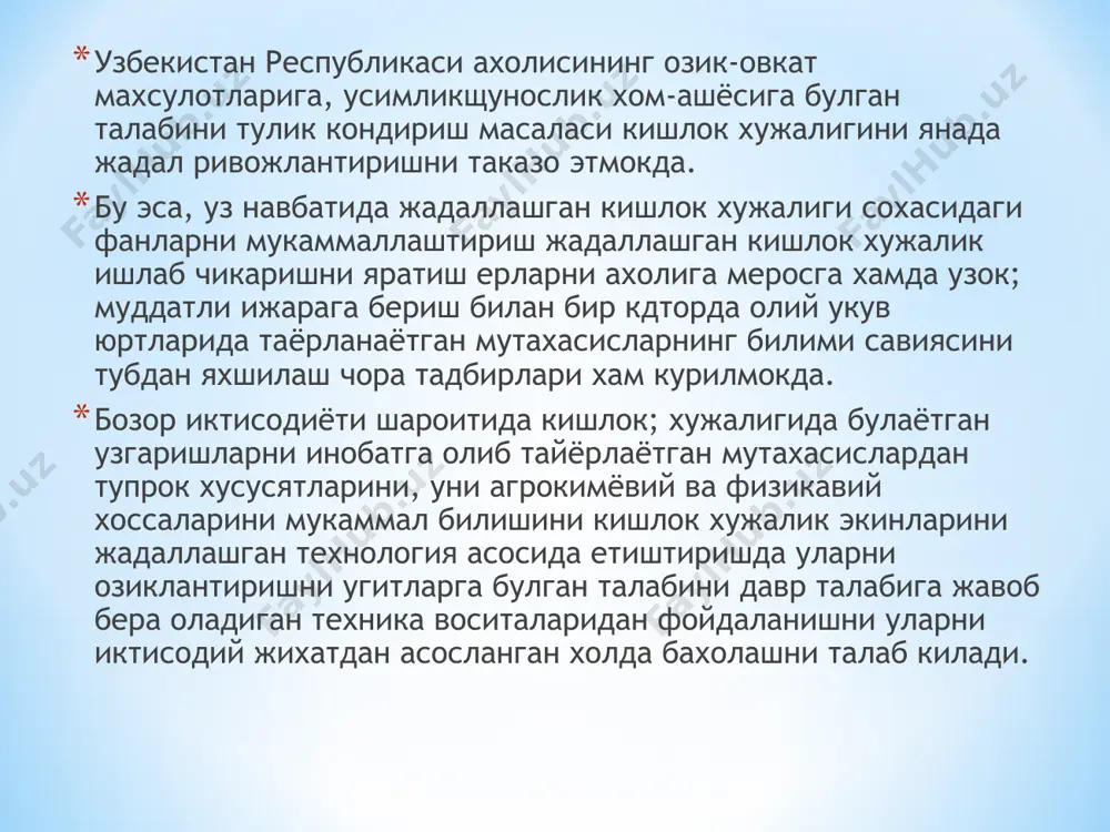 давлат таълими стандартида хулосалар асосида ёзма равишда хисобот ёзадилар ва иниститут ректорати тамонидан тайинланган рахбарга топширадилар. шуни таъкидлаш лозимки, талабалар амалиётга пухта тайёргарлик куриши уни ташкил этиш ва утказишини аввало кафедралар зиммасига юклатилади ва уни бевосита деканат (декан маъсуллигида) назорат килиб боради. амалиётларнинг сифатини ошириш учун 1-2 ойда амалий семинарлар уюштириш хар бир амалиёт якунида эса хисоботлар ёзиш ва уларни химоя килиш тадбирлари яхши натижа беради. шунингдек, 3 битирув олди амалиёти пайтида илмий тадкикрдга мойил талабалар битирув иши бажаришлари хам мумкин. 1. амалиётнинг вазифаси ва утказиш шароити узбекистан республикаси олий таълим муассасалари талабаларининг малакавий амалиёти хакидаги низомда талабаларининг малакавий амалиётининг утказиш шакллари, тартиби ва услублари белгиланган. талабаларнинг малакавий ва битирув олди амалиётидаги асосий вазифалари куйидагилардан иборат: - укув жараёнида олган назарий билимларини ишлаб чикариш билан узвий боглаб мустахкамлаш, мутахассисликдаги вазифаларини хал этишда амалий куникмалар хосил килиш буийча тажриба орттириш. - дехдончилик килинадиган ерларнинг тупрокдарини агрокимёвий ва агрофизикавий хоссаларини тупрок бонитети …