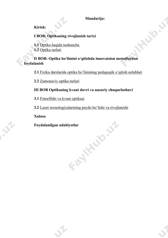 ish, e’tibor kundan-kunga kuchayib bormoqda. xxi asrda ta’lim jarayoniga qo‘yilayotgan talablar tubdan o‘zgarib, an’anaviy o‘qitish uslublari o‘rniga innovatsion metodlar, axborot-kommunikatsion texnologiyalar va fanlararo yondashuvlar asosida ta’limni tashkil etish dolzarb masalaga aylandi. bugungi globallashuv va texnologik taraqqiyot sharoitida o‘quvchilarda chuqur bilim, mustaqil fikrlash, amaliy ko‘nikmalar va kreativ yondashuvni shakllantirish zaruriyati o‘sib bormoqda. fizika fanining optika bo‘limi – murakkab tushunchalar, nazariy modellar va real hayotiy hodisalar bilan boyitilgan bo‘limlardan biri bo‘lib, uni o‘qitishda samarali, tushunarli va interaktiv yondashuvlardan foydalanish muhim ahamiyat kasb etadi. yorug‘likning sinishi, qaytishi, interferensiya, difraksiya, polaryatsiya kabi murakkab hodisalarni oddiy va aniq qilib tushuntirish uchun o‘qituvchidan yuqori darajadagi metodik mahorat va zamonaviy yondashuvlarni qo‘llay olish qobiliyati talab etiladi.mazkur kurs ishida fizika fanining optika bo‘limini o‘qitishda innovatsion metodlardan – interaktiv dars uslublari, akt vositalari, virtual laboratoriyalar, simulyatsiyalar, steam yondashuvlaridan qanday foydalanish mumkinligi yoritiladi. ishning asosiy maqsadi – optikani o‘qitish jarayonini samarali va zamon talablari darajasida tashkil etish uchun ilg‘or pedagogik …