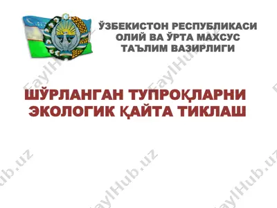 шўрланган тупроқларни экологик қайта тиклаш — PPTX