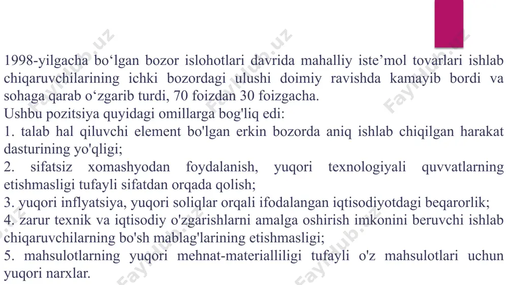 orijiy ishlab chiqaruvchilar bilan narx bo'yicha raqobatlashish imkoniyati paydo bo'lganida, iste'molchi uchun qulay narxdagi sifatli tovarlar ulushi pasayganda, bu mavzu yanada dolzarbdir. 90-yillarning o'rtalariga qaraganda. texnik qayta jihozlash biznes-rejasining mohiyati va tuzilishi: biznes-reja - bu aniq maqsadga erishish yo'lidagi bosqichlarning mohiyati va ketma-ketligini aks ettiruvchi hujjat. texnik qayta jihozlash: 1) rekonstruksiya - ishlab chiqarish quvvatlarining ayrim parametrlarini o'zgartirish; 2) eski uskunani yanada ilg'or texnologiyaga almashtirish. texnik qayta jihozlash bo'yicha biznes-rejaning tuzilishi: 2) texnik-iqtisodiy asoslash; 3) talab qilinadigan asbob-uskunalarning texnik xususiyatlarining tavsifi; 4) talab qilinadigan quvvatlarda ishlab chiqarilishi tavsiya etilgan mahsulotlarning xususiyatlarining tavsifi; 5) ishlab chiqarish jarayonining tavsifi; 6) boshqaruv jamoasi; 7) moliyaviy reja; 8) ish jadvali, a) mahsulot tannarxini pasaytirish; b) mahsulot sifatini oshirish; v) ishlab chiqarish unumdorligi va ishlab chiqarish hajmini oshirish; d) texnologik liniyalar sifatini oshirish (har xil turdagi mahsulotlarni ishlab chiqarish imkonini beruvchi moslashuvchan ishlab chiqarish tizimlarining mavjudligi). ishchi kuchi mavjudligi va korxonaning unumdorligini oshirish. aholi yashaydigan …