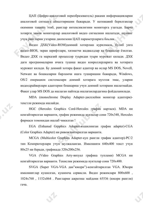китувчи , 1987 йил. 6. www.ziyonet.uz