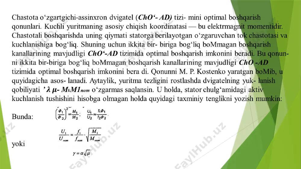 asinxron motorning tarmoq chastotasini o‘zgartirib tezligini rostlash - Page 5