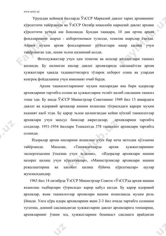 р малакаси оширилди. кейинги йилларда бундай тадбирлар доимий амалга оширилиб турилди. бу масалага оид ҳар хил қўлланмалар, кўрсатмалар ишлаб чиқилди. бу қўлланмалар идоравий архивлар ишини ва иш юритишини яхшилашга катта ҳисса қўшди. давлат архивлари учун махсус бинолар ҳам қурилди. 1964 йили мдага янги бино қурилиб фойдаланишга топширилди. 1970 йили ўзсср кино-фото-фоноҳужжатлар мдага махсус бино қуриб берилди. лекин вилоятларда кўп архивлар эски биноларда фаолият юритиб келар, уларда ҳужжатларни сақлаш учун зарур шарт-шароитлар яратилмаган эди. давлат архивлари ҳужжатларни қабул қилиш соҳасида ҳам анчагина ишлар қилди. 1946-1955 йилларда 600 мингдан кўпроқ сақлов бирлигидаги ҳужжатлар вазирликлар, идоралар архивларидан қабул қилиб олинди. бу соҳада жойларда ҳам анча тадбирлар ўтказилди. 1947 йили республикада 118 туман ва 5 та шаҳар архивида 137 минг сақлов бирлигида йиғмажилдлар сақланган бўлса, 1955 йили 8 шаҳар ва 138 туман давлат архивларида 642 минг сақлов бирлигида ҳужжатлар сақланган. 1946-1955 йилларда 5 та ҳужжатлар тўплами нашр қилинди. «фронтдан хатлар» (1949-йил), «афғонистонда англия агрессияси» …