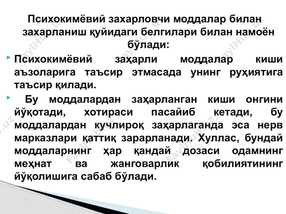 инуклидил эфири; дифенил-окси сирка кислотанинг 3-хинуклидил эфири; 3-хинуклидилбензилат; дифенилгликол кислотанинг 3-хинуклидил эфири; 3-хинуклидилдифенилгликолат. ҳарбий шифри: bz (ақш). 1955 йили биринчи марта джон бил (ақш) томонидан синтез қилинган ва унинг токсиклик хусусиятлари л.абуд томонидан ўрганиб чиқилгандан сўнг, 1961 йили химиявий қурол сифатида қабул қилинган би-зет рангсиз оқ кристаллик модда, ҳиди йўқ. тоза препаратнинг суюқланиш ҳарорати 190 с0; қайнаш ҳарорати 412с0; зичлиги 1,8 г/см3, сувда ёмон эрийди. физикавий ва кимёвий хоссалари жанг майдонларида аэрозол сифатида қўлланилади. ҳаводаги 0,11 г/м3 контрациясидан бир дақиқа атрофида нафас олинса, психоз келиб чиқишига сабаб бўлади. организмга ингаляцион йўл билан тушади, баъзан сув ва овқат билан тушуши мумкин. физикавий ва кимёвий хоссалари bz - нинг таъсир механизми ва захарланишнинг ривожланиши bz – модасининг таъсир механизмини қуйидагича тушунишимиз мумкин: у марказий ва переферик м-холиноре- цепторларни боғлаш хусусиятига эга ва марказий нерв системаси синапсларидаги ацетилхолин синтезини кескин камайтиргани учун организмни ташқи муҳитдан ва ички аъзолардан оладиган хабарлар жараёнини бузади, булар …